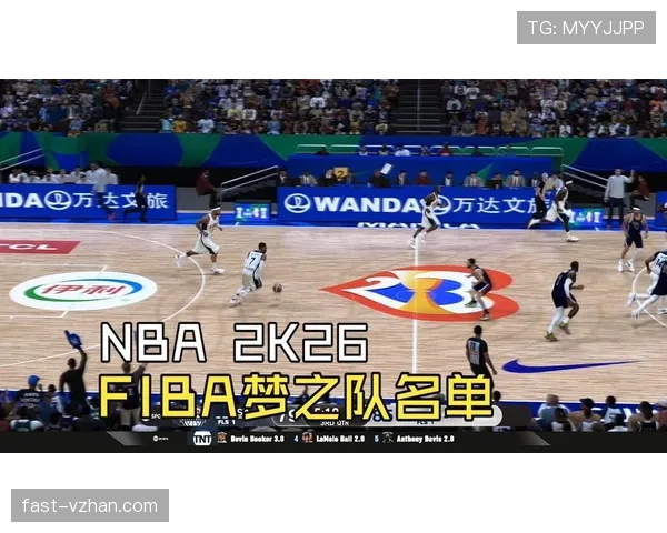 FIBA和NBA规则区别：关键差异全面对比